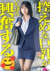 鏑木さん