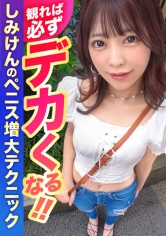 みいな