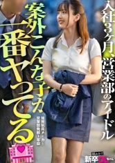 白石さん