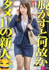 木谷さん
