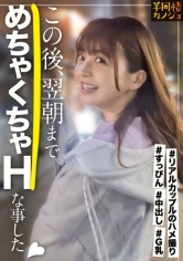 りん