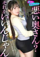 ひかりさん