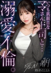 ひめか