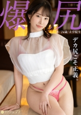 杏