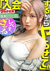 ハルちゃん