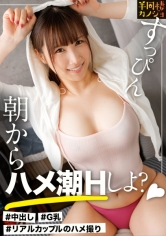 さや