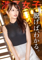まりな
