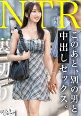 れな