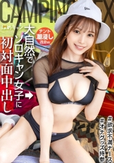 さとみ