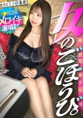 ミクちゃん