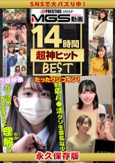 【欲張りセット】大人気の素人たちの本性丸出し交尾(14時間以上)