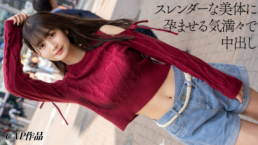 しずか