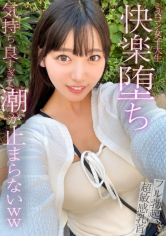 さら