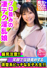 かな