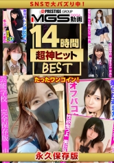 限りなく透明に近い純白少女たち 絶世BEST(14時間以上)
