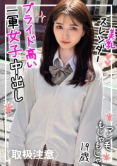 れみ