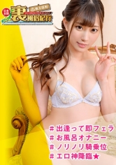 ゆみ
