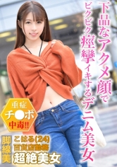 こはる