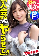 エリちゃん