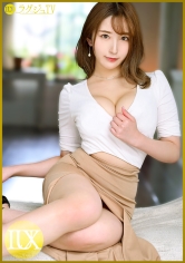 美波