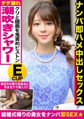 ななみ