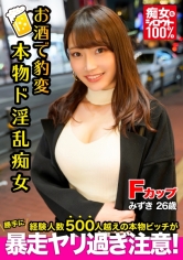 みずき