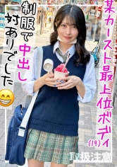 りちゃん