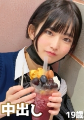 めらちゃん