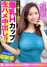 ゆきの