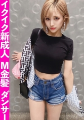 ニナ