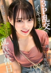 匿名女子大生