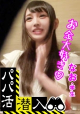 ナオ