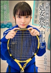 匿名女子