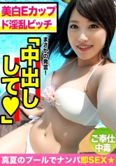 ななみ