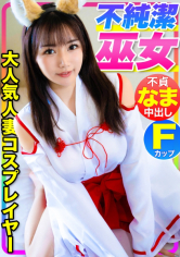 姫