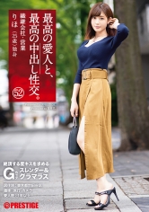 りほ