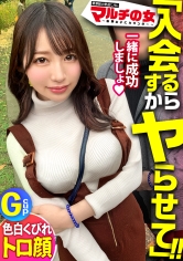 サヤカちゃん