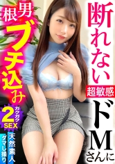尾崎さん