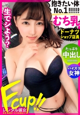 めいちゃん