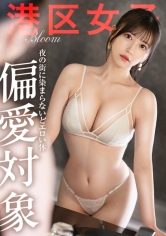 咲希