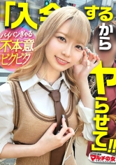 ユウリちゃん