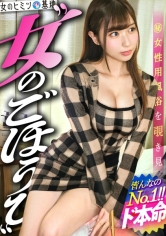 アイちゃん