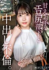 さつき