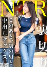 なつみ