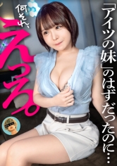 こなつ