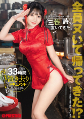 うた