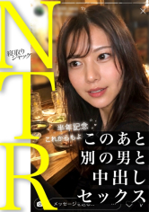にいな