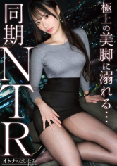 すい