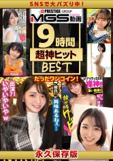 【完全限定生産】ピュア美少女“倉本すみれ“メモリアル永久保存版BOX