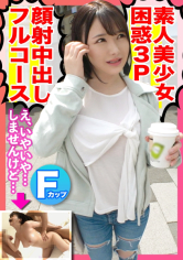 つばさ